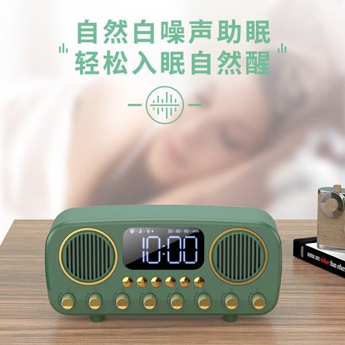 牛油果綠智能睡眠儀 用大自然之聲與復(fù)古科技，開(kāi)啟安眠新體驗(yàn)